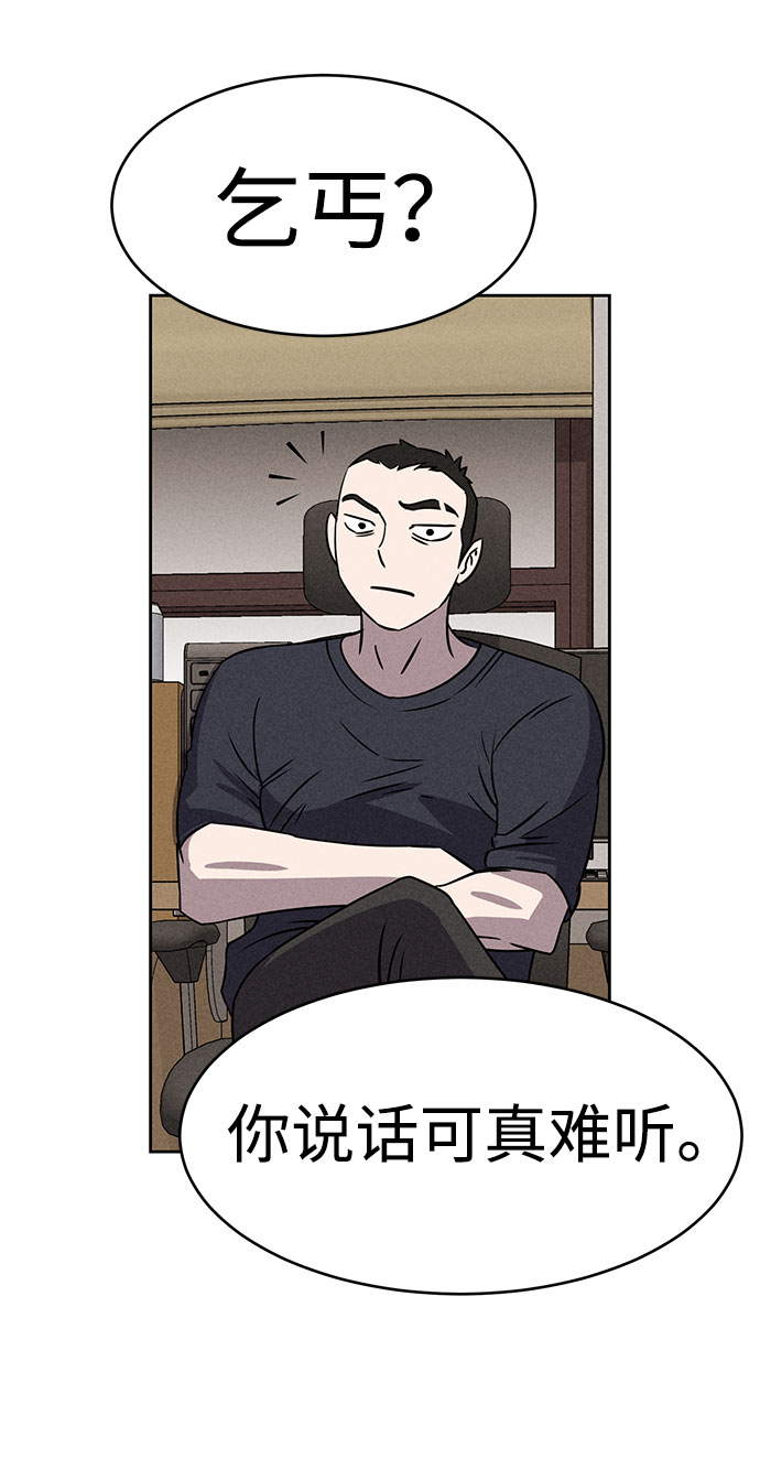 第63话33