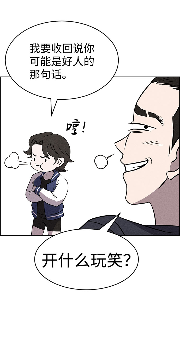 第63话34