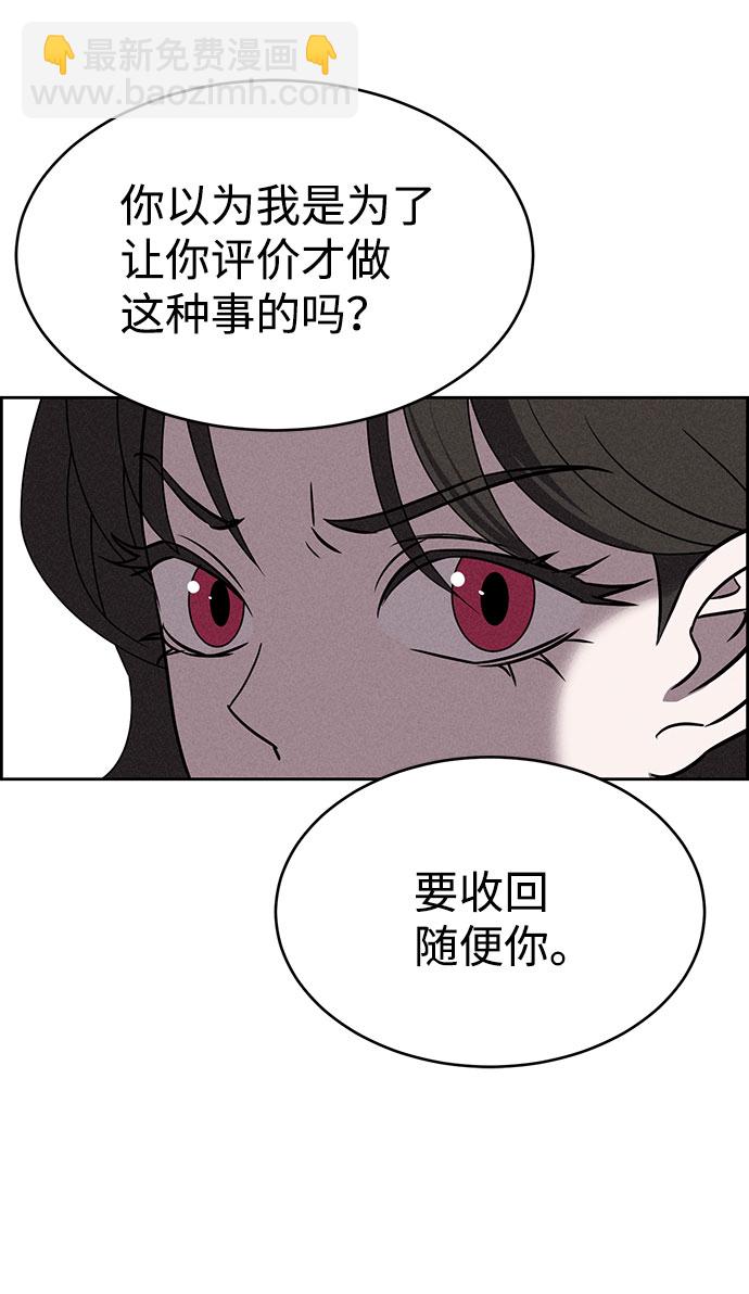 第63话35