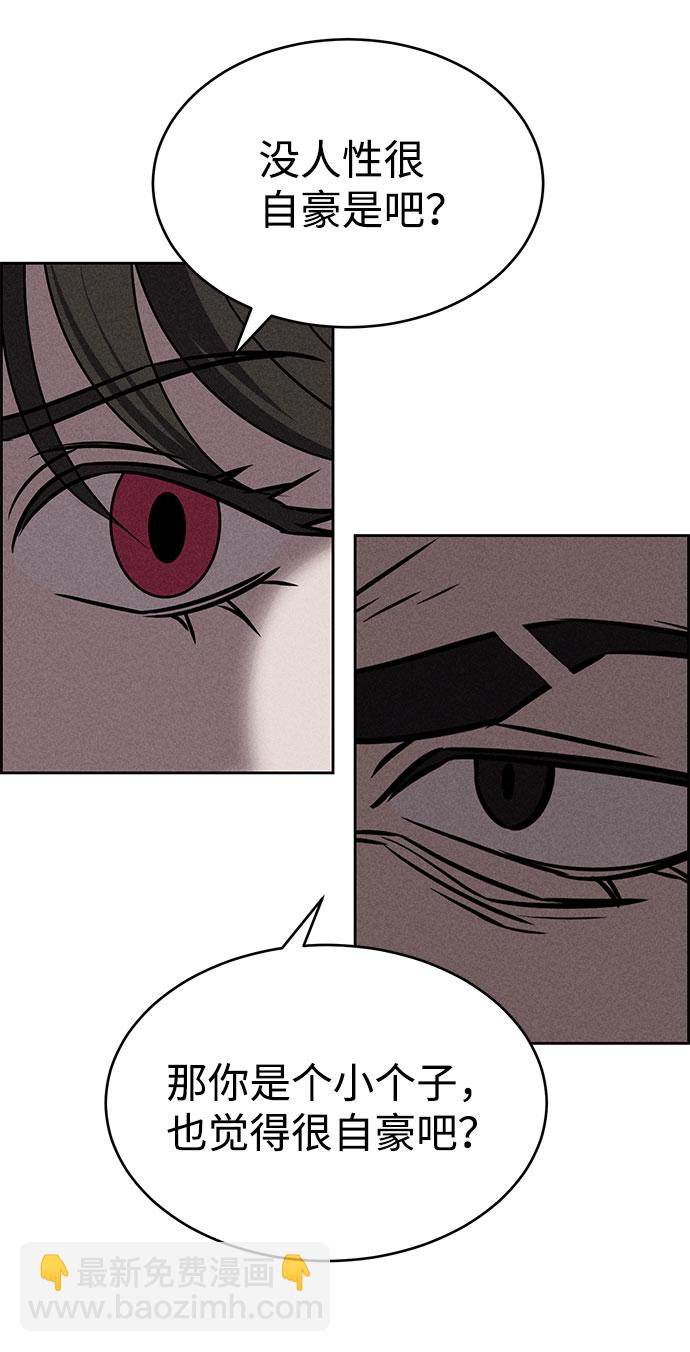 第63话39