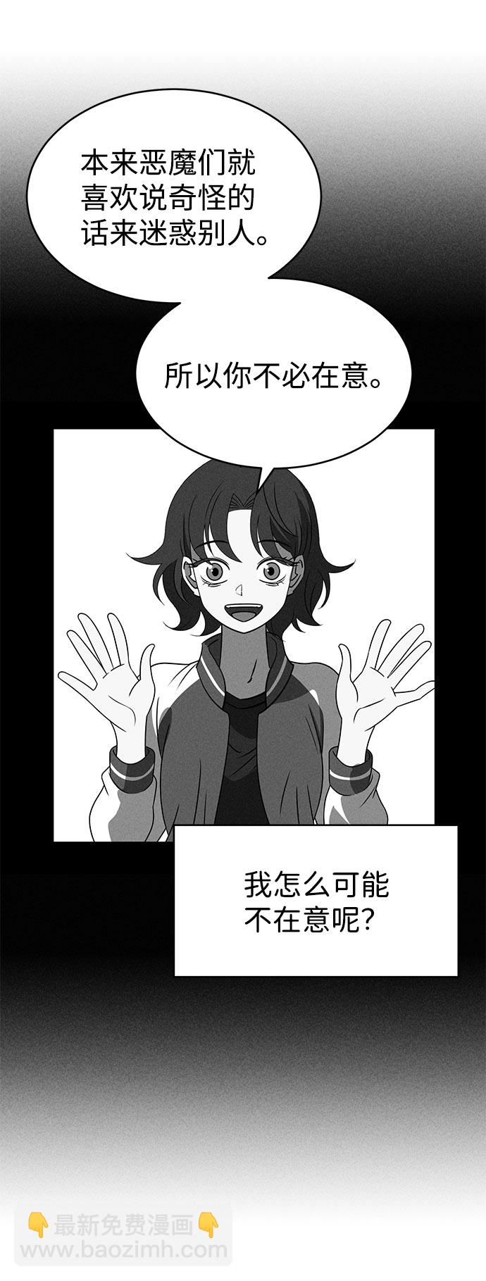 第63话4