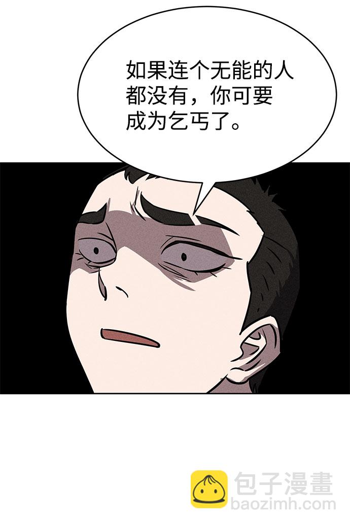 第63话41