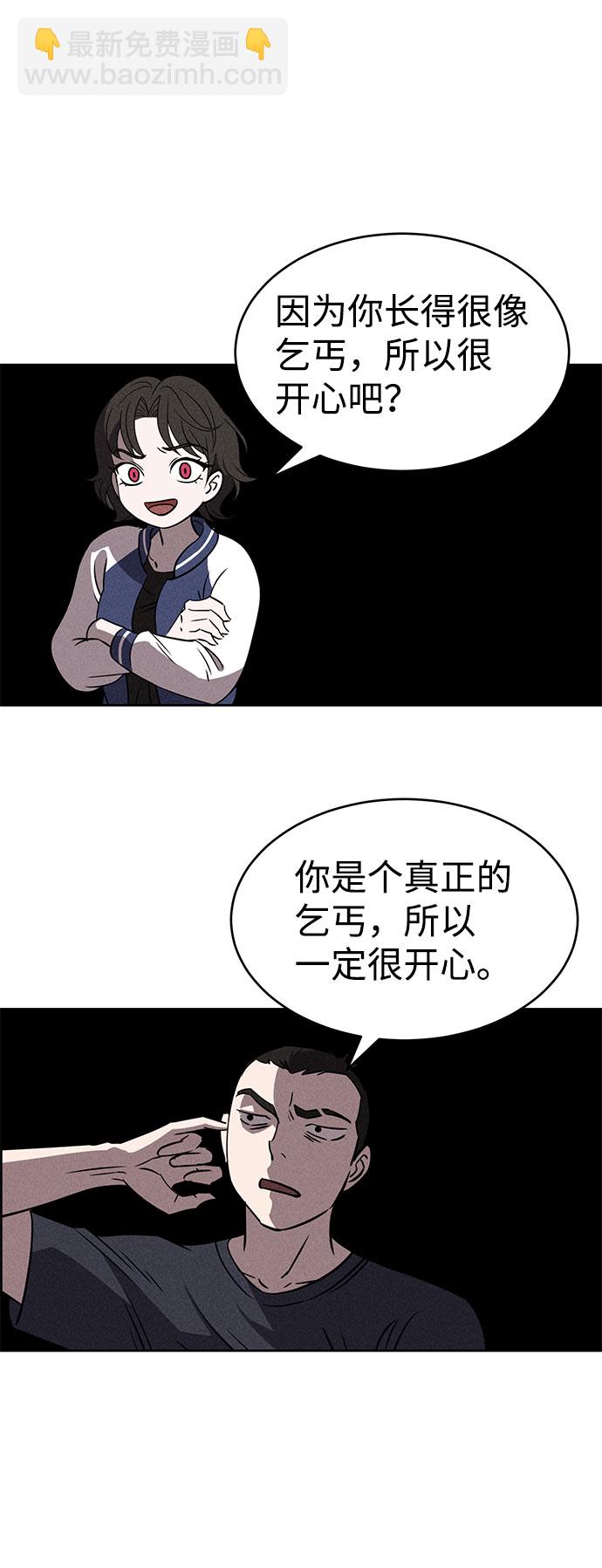 第63话42