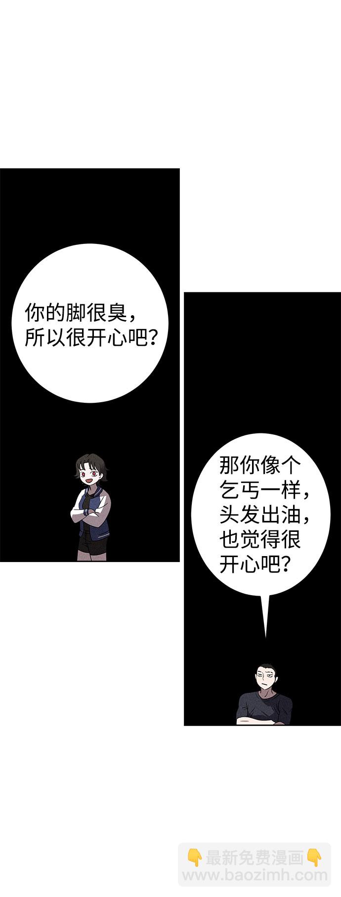 第63话43