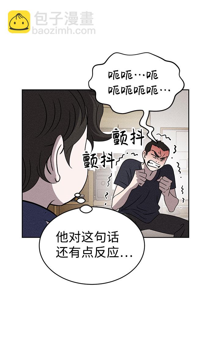 第63话46
