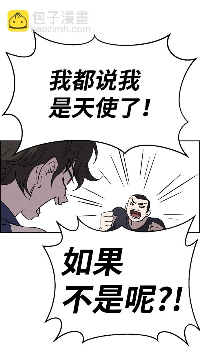 第63话53