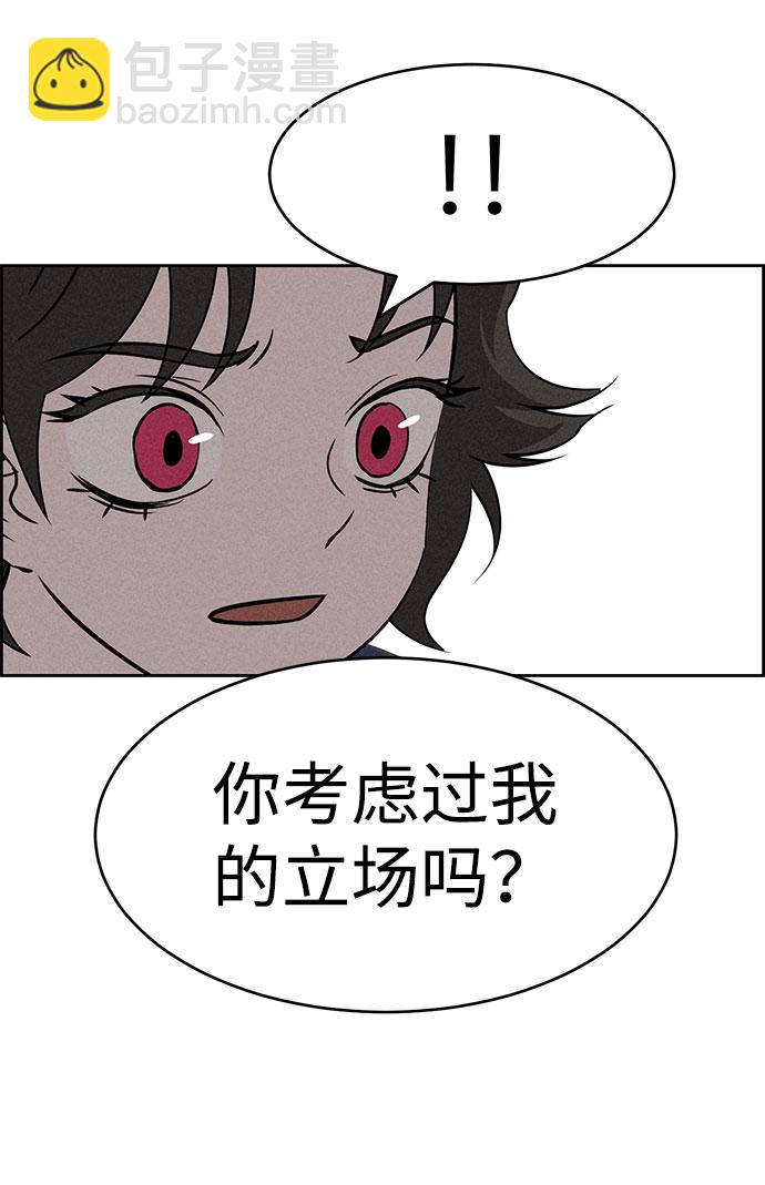 第63话54
