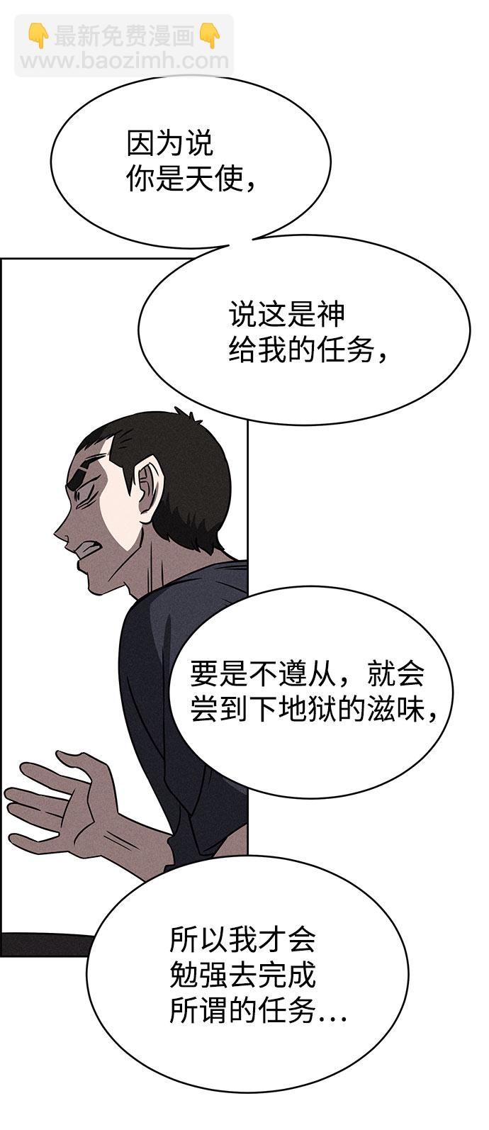 第63话55