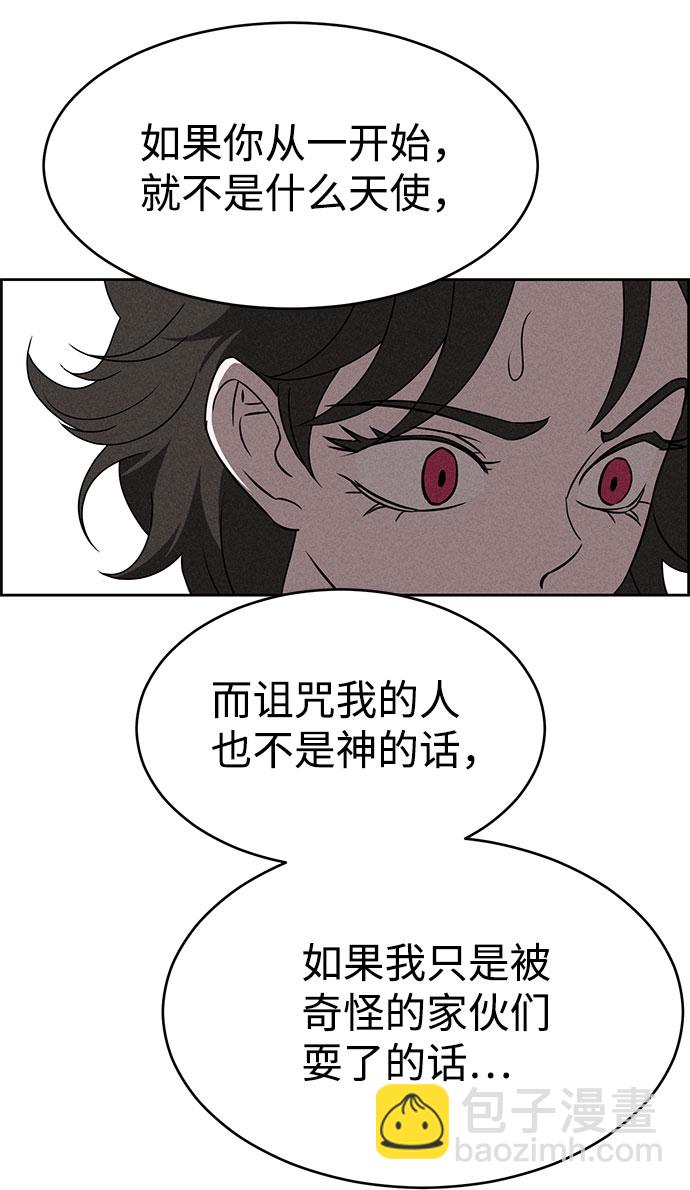 第63话56
