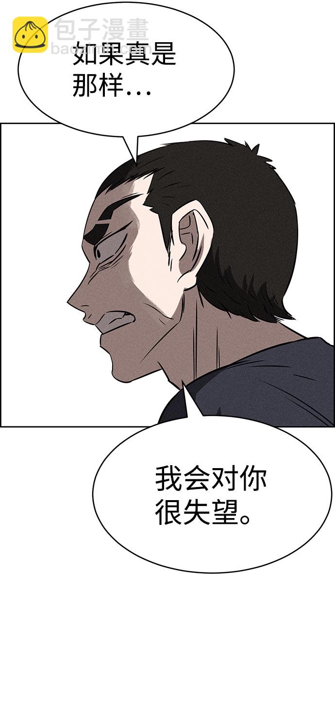 第63话57