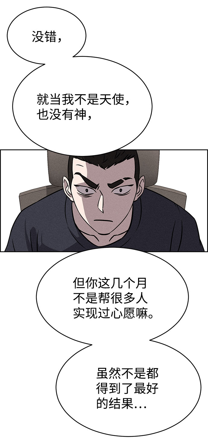 第63话60
