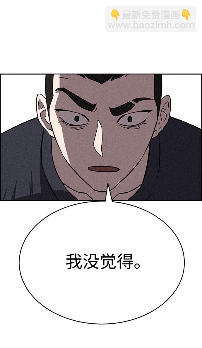 第63话63