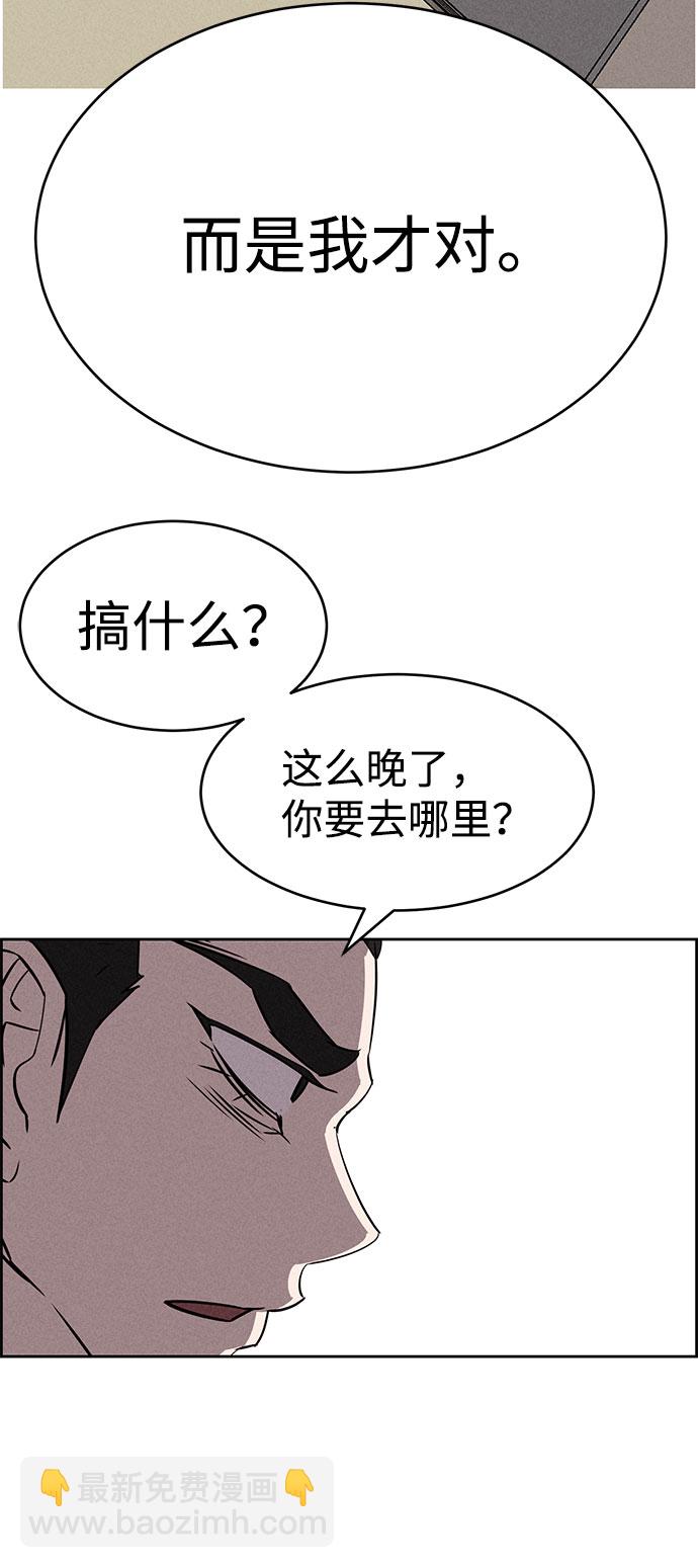 第63话68