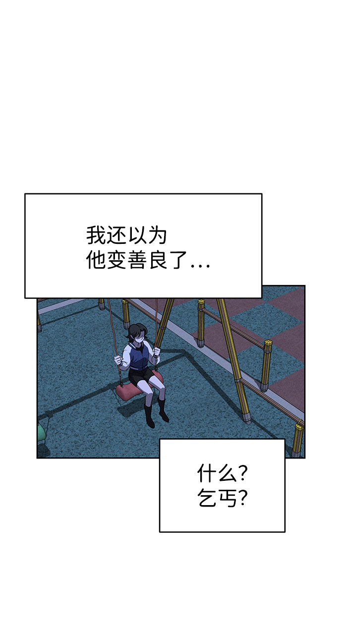 第63话73