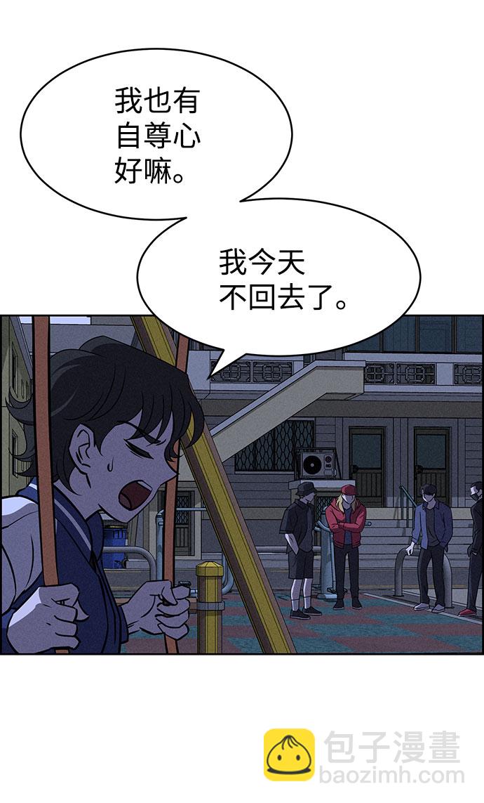 第63话74