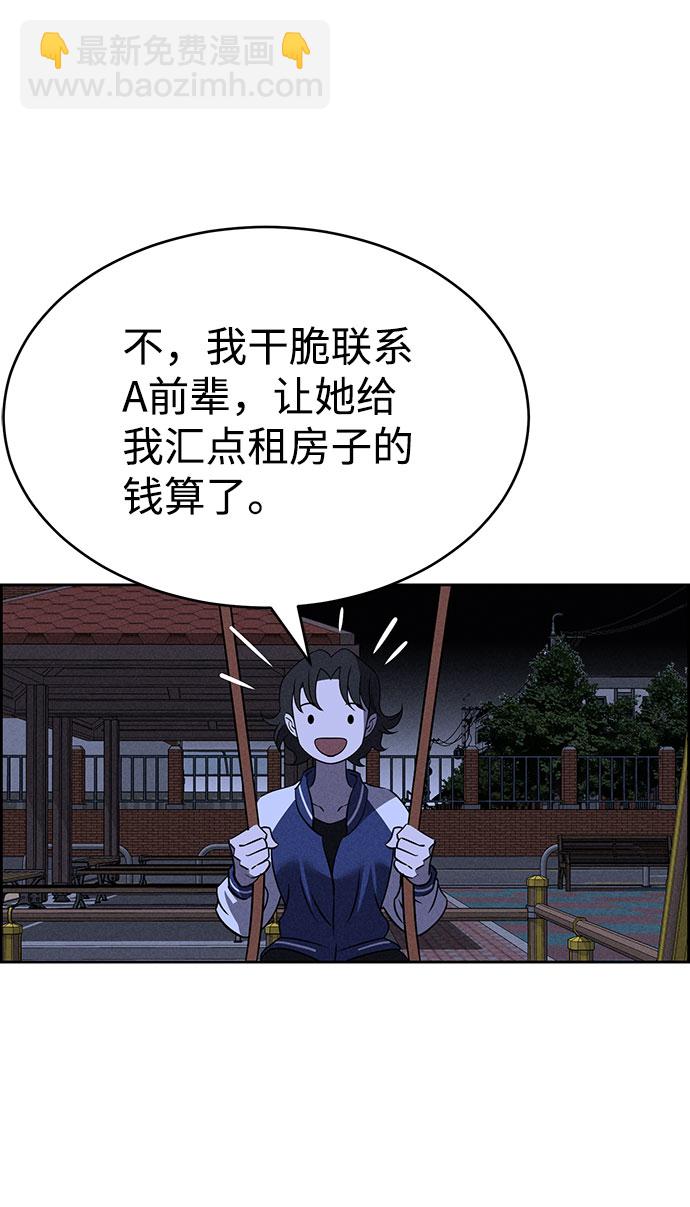 第63话75