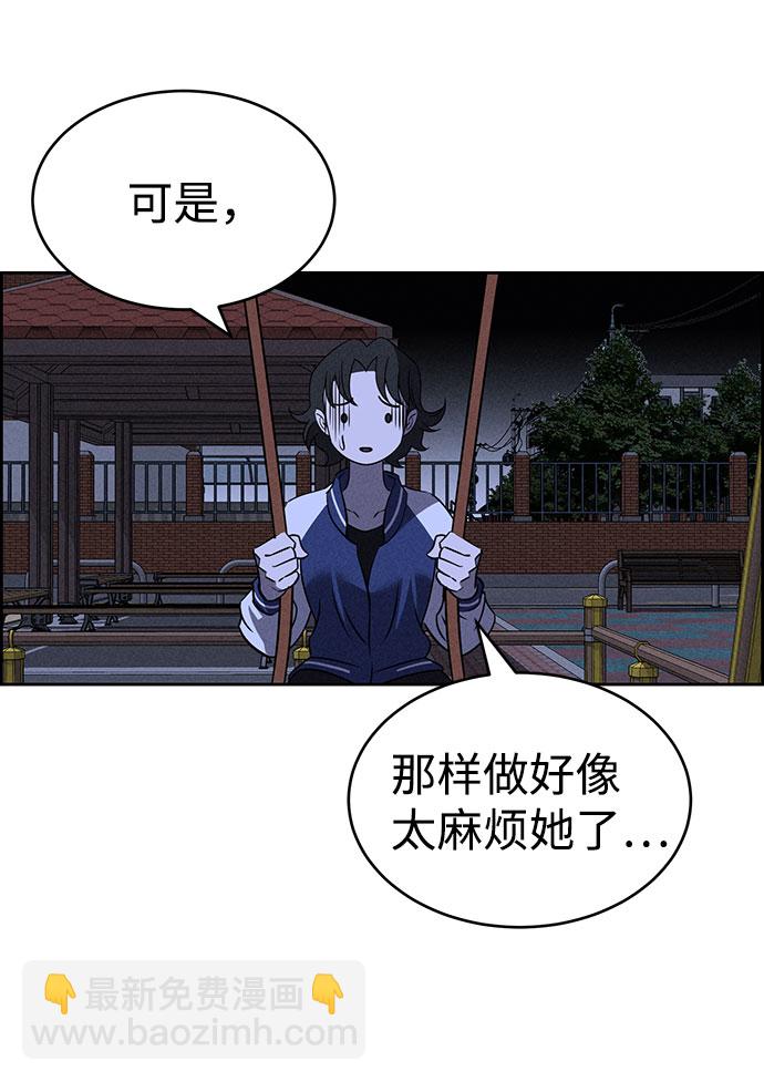 第63话76