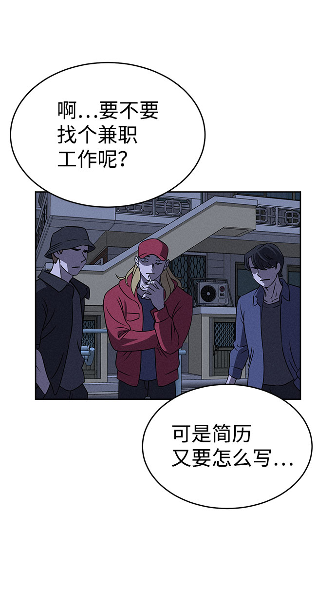 第63话77