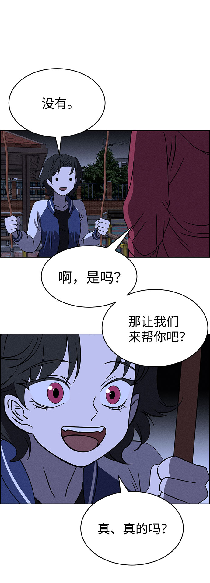 第63话81