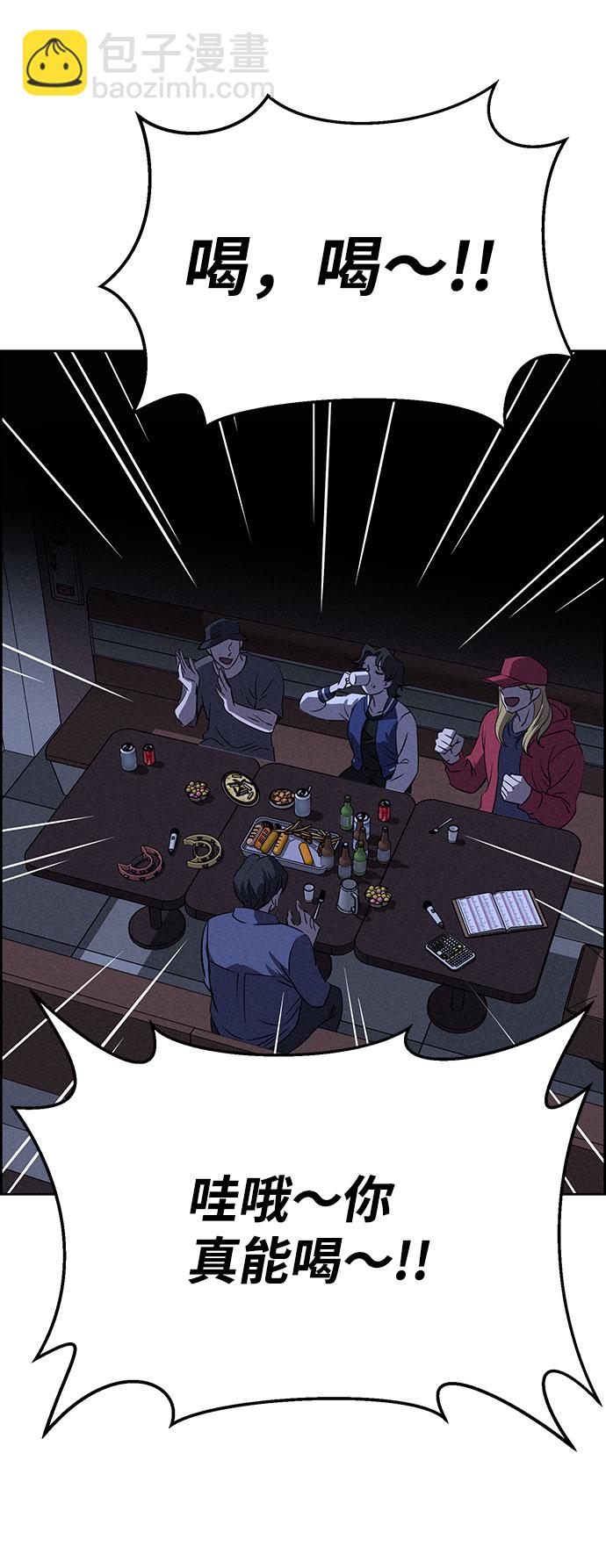 第63话86
