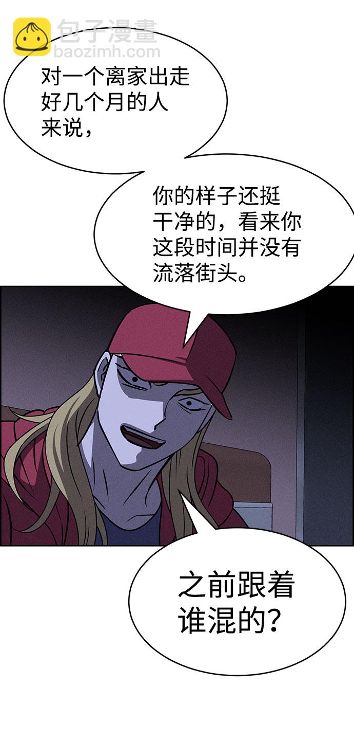第63话88