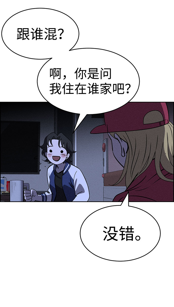 第63话89