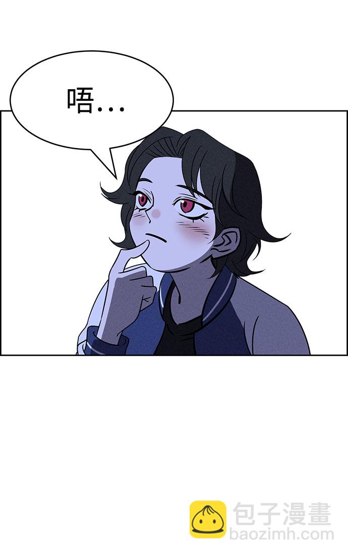 第63话90