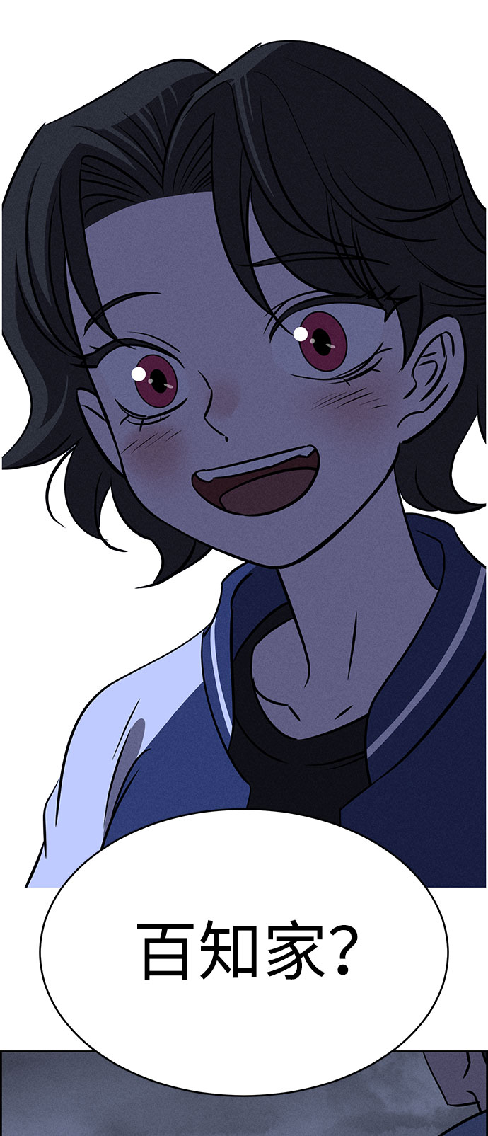 第63话91