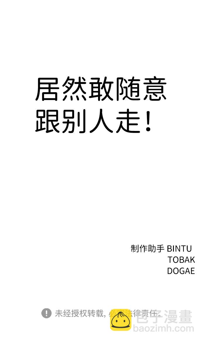 第63话94