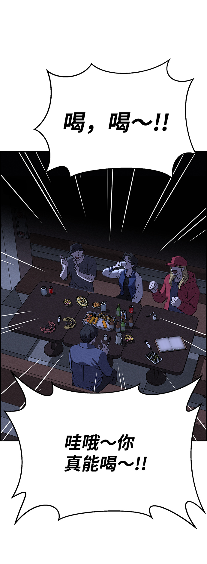 第64话1