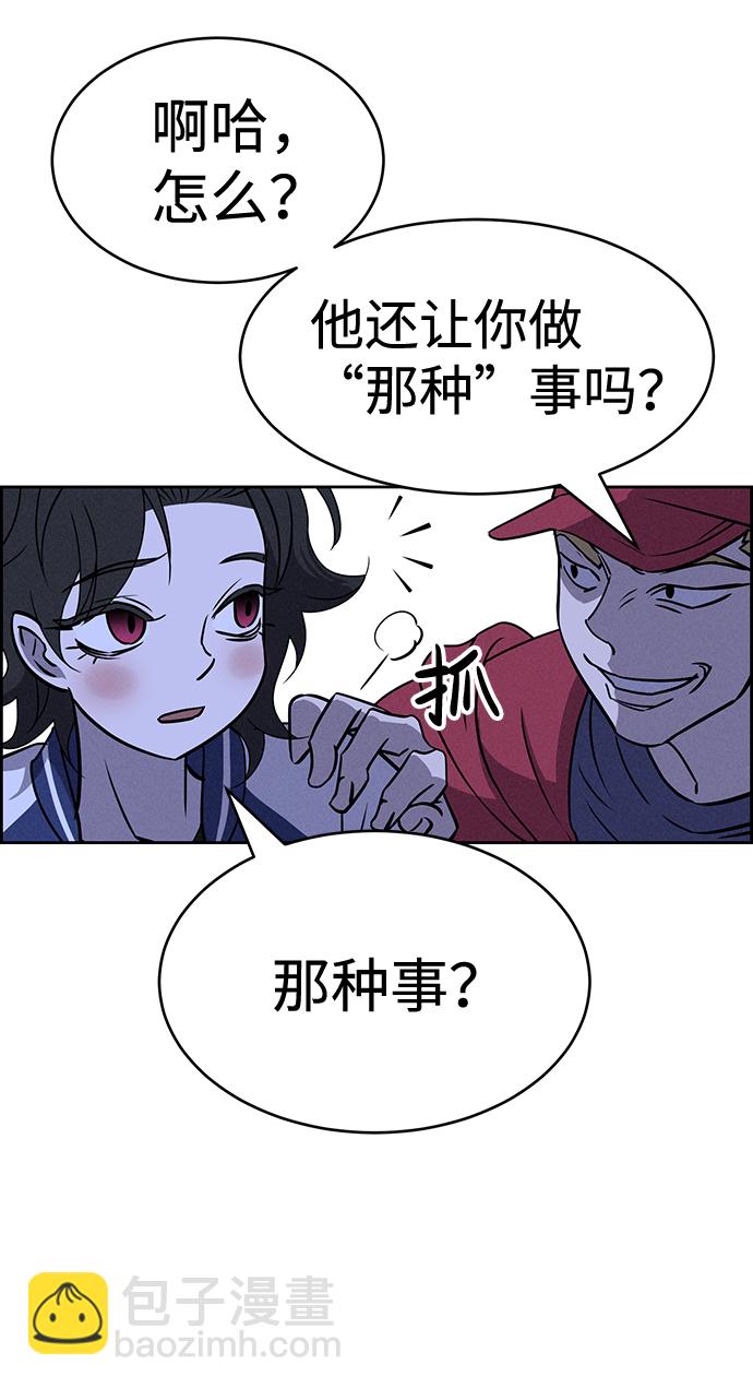 第64话10