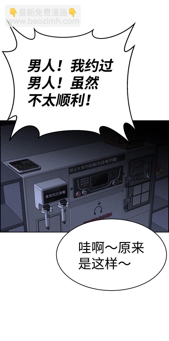 第64话15