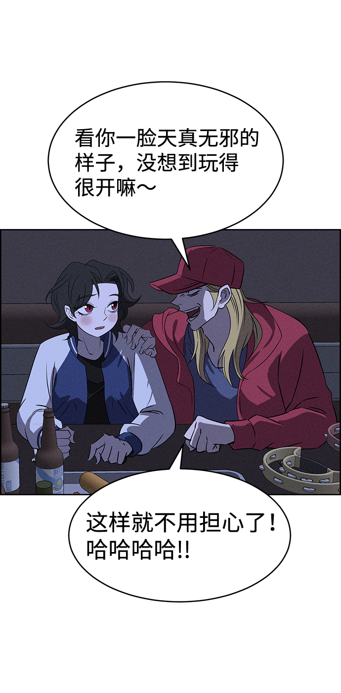 第64话16