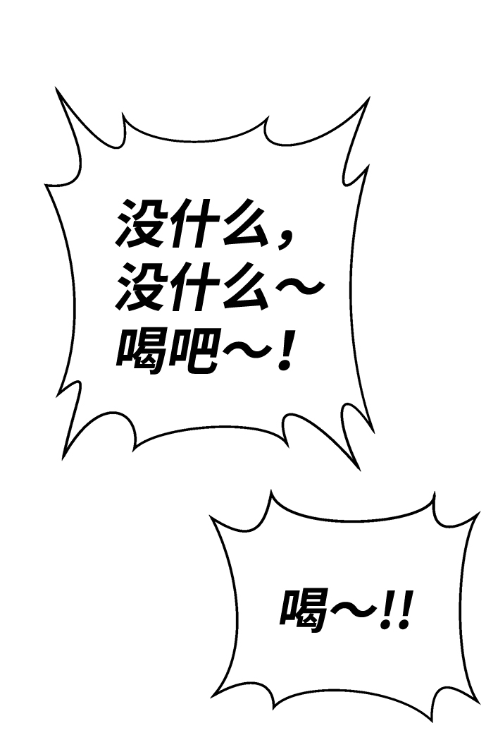第64话19