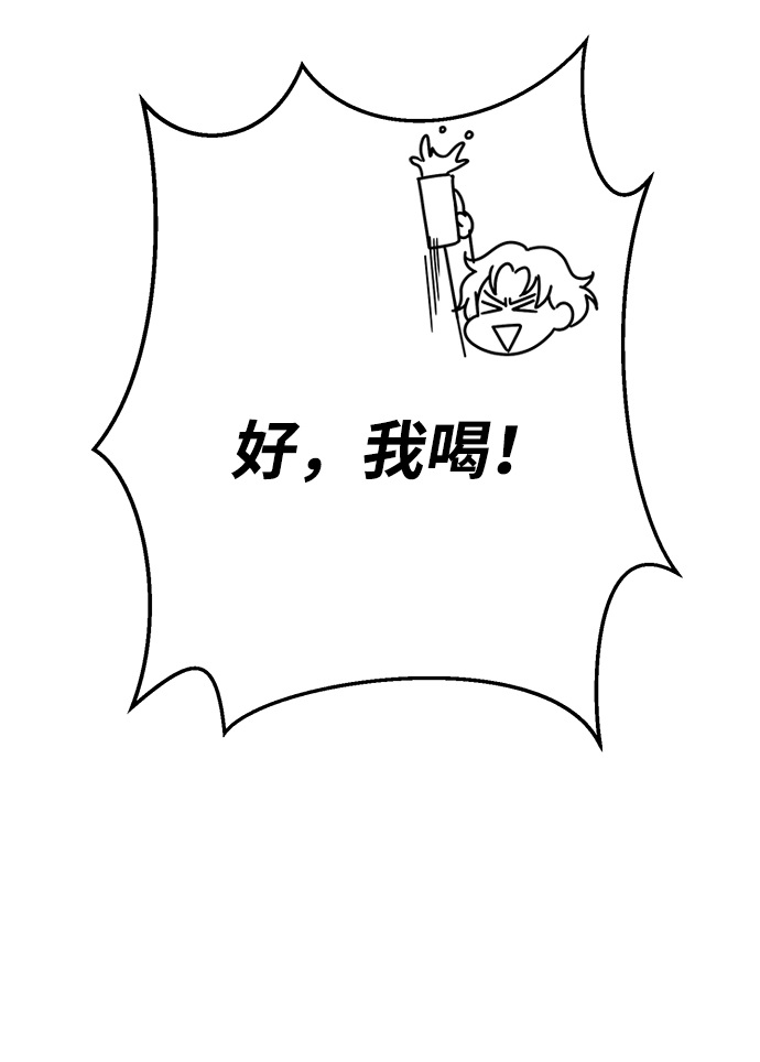第64话20