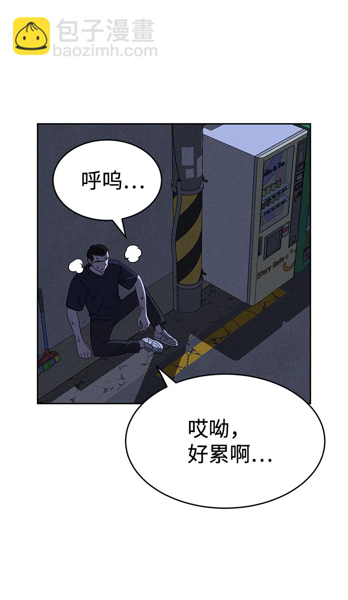 第64话21