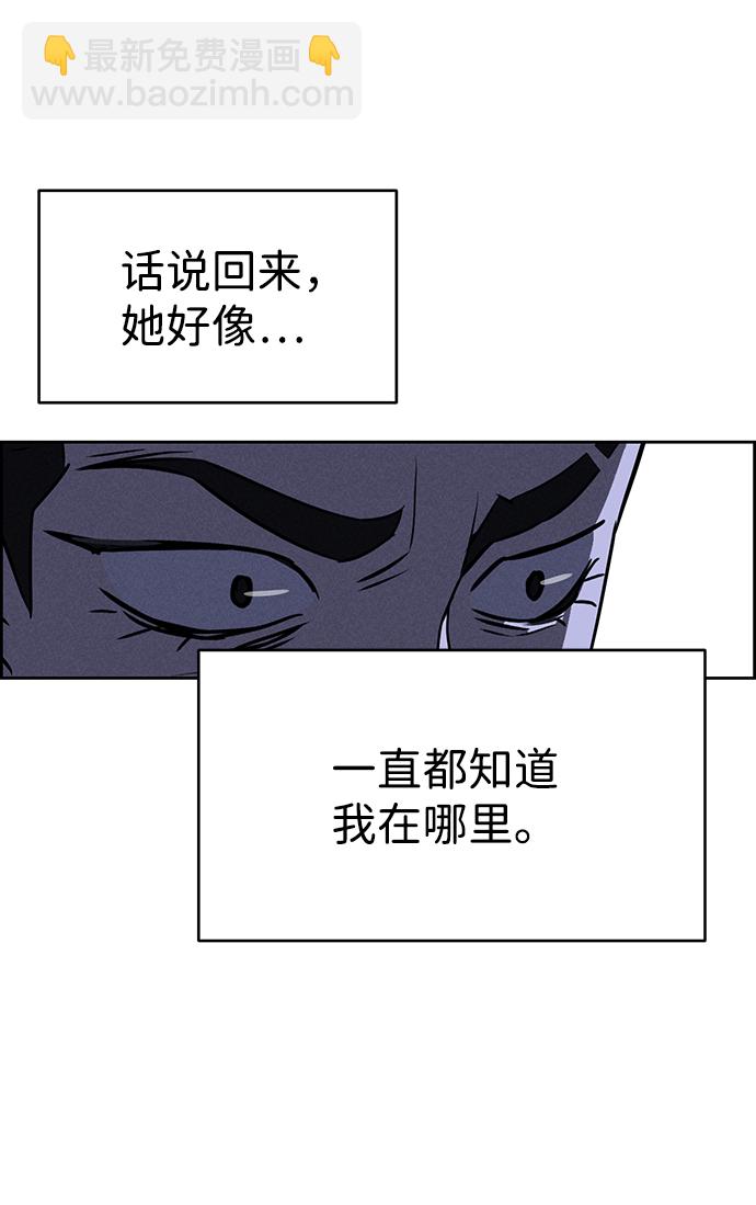第64话23