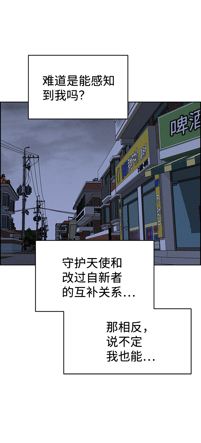 第64话24