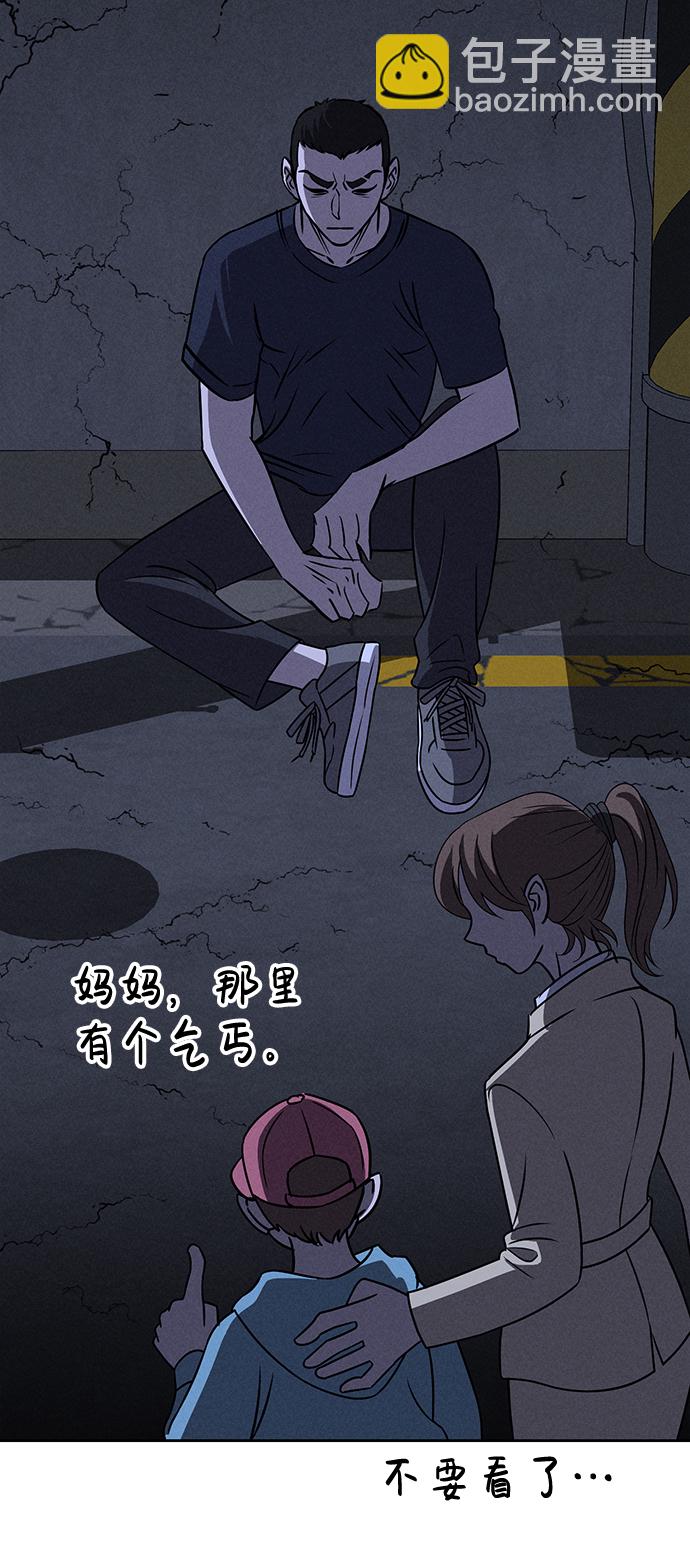 第64话26