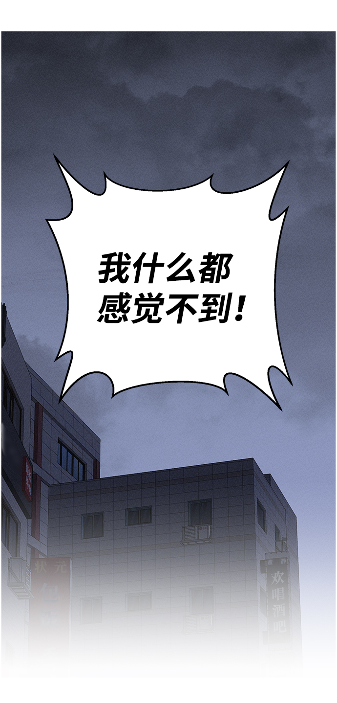 第64话29