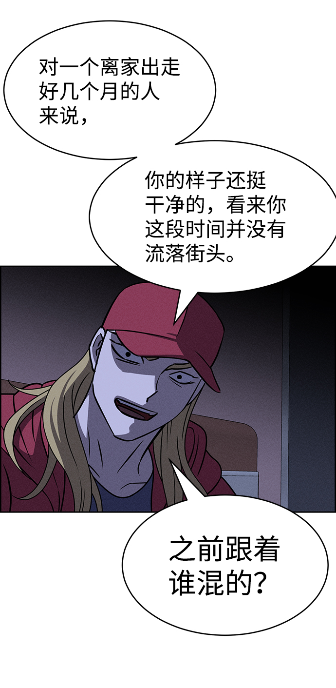 第64话3