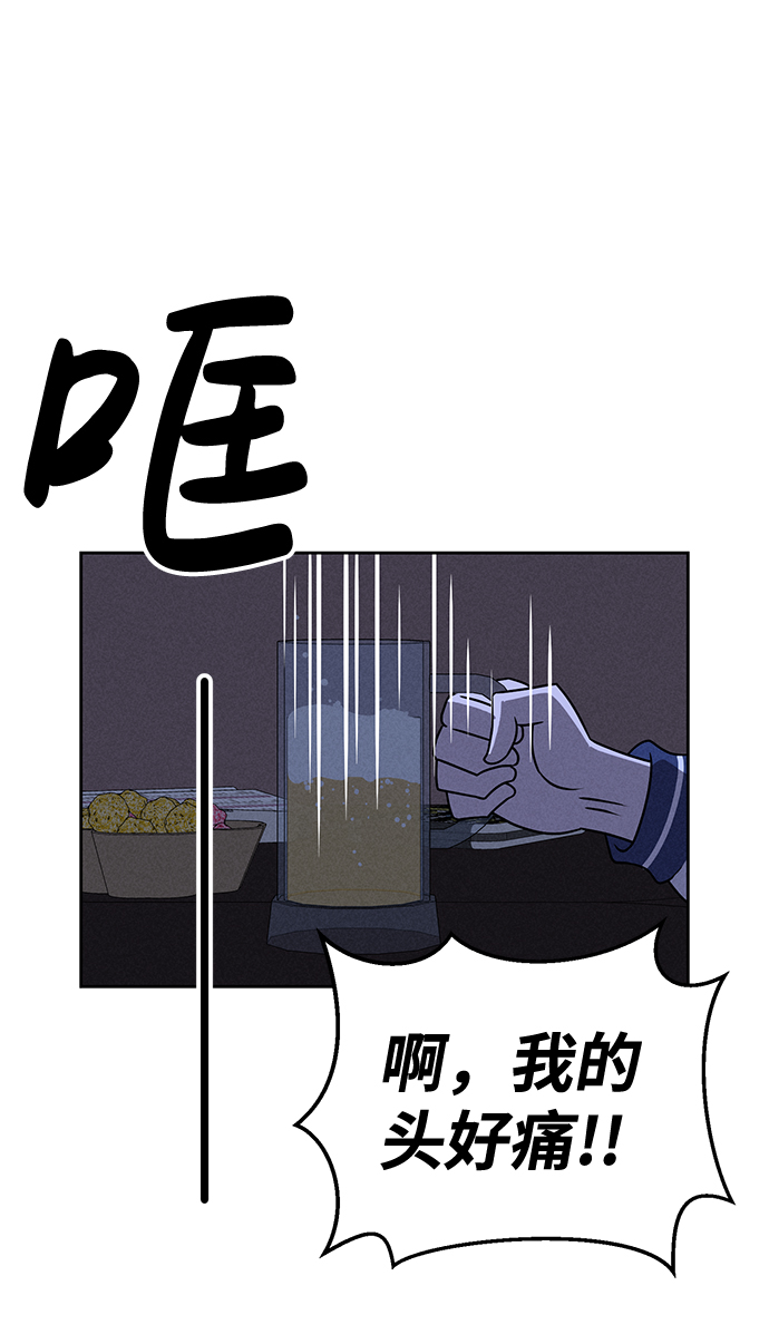 第64话31