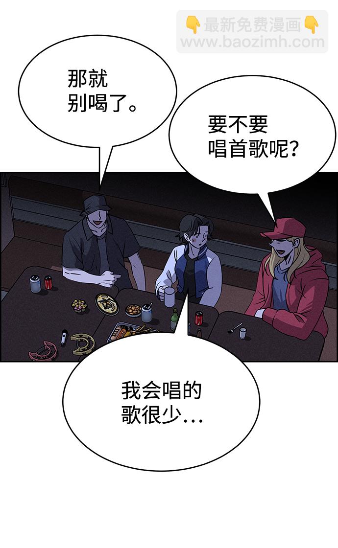 第64话32