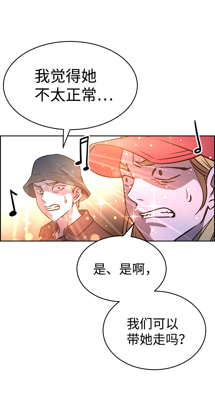 第64话38