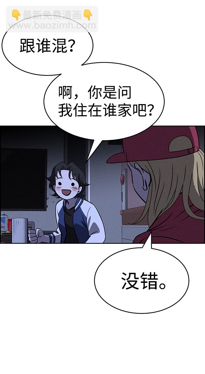 第64话4