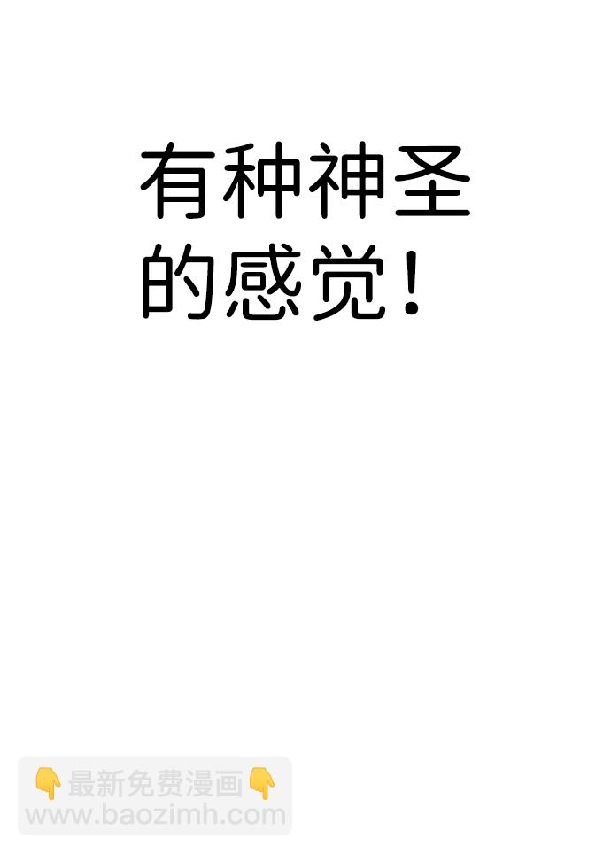 第64话41