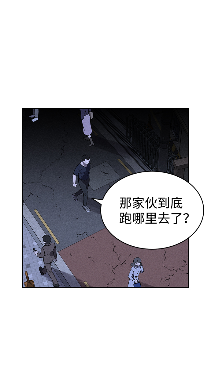 第64话43