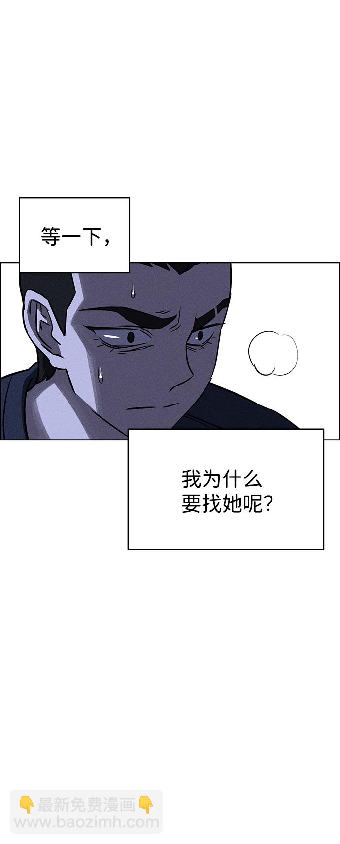 第64话44
