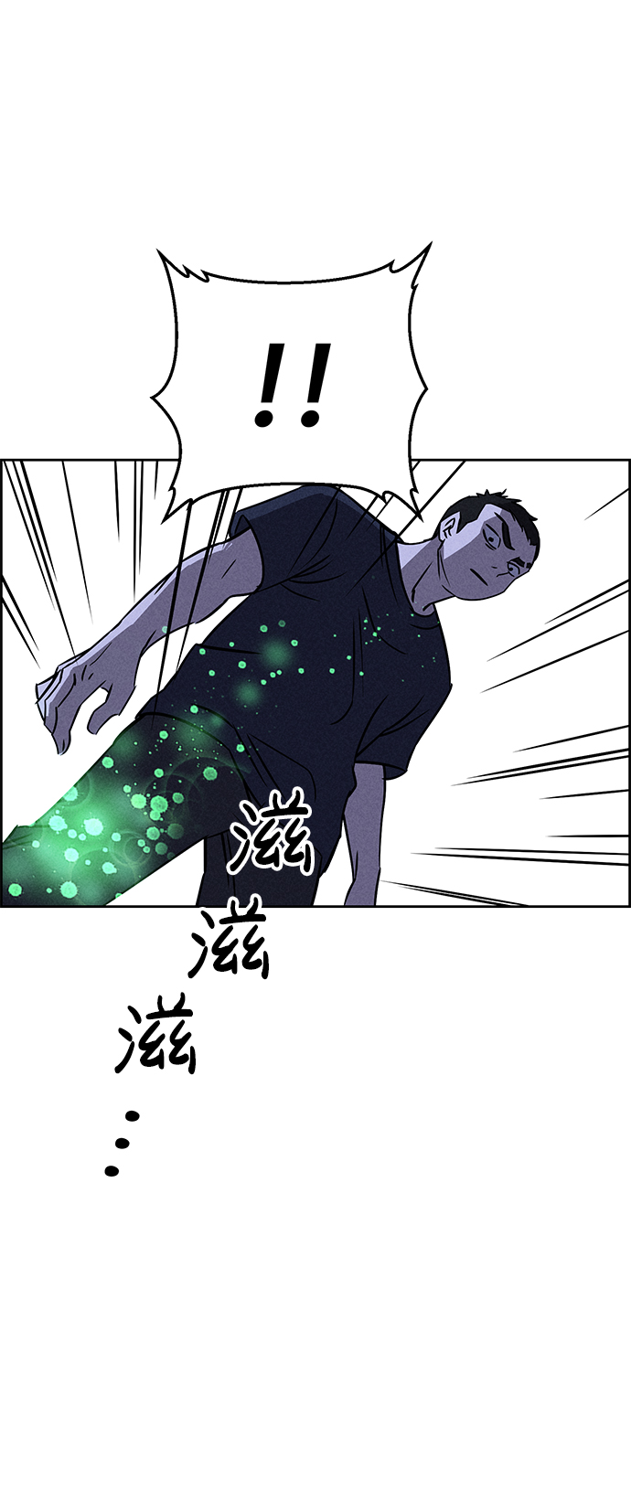 第64话53