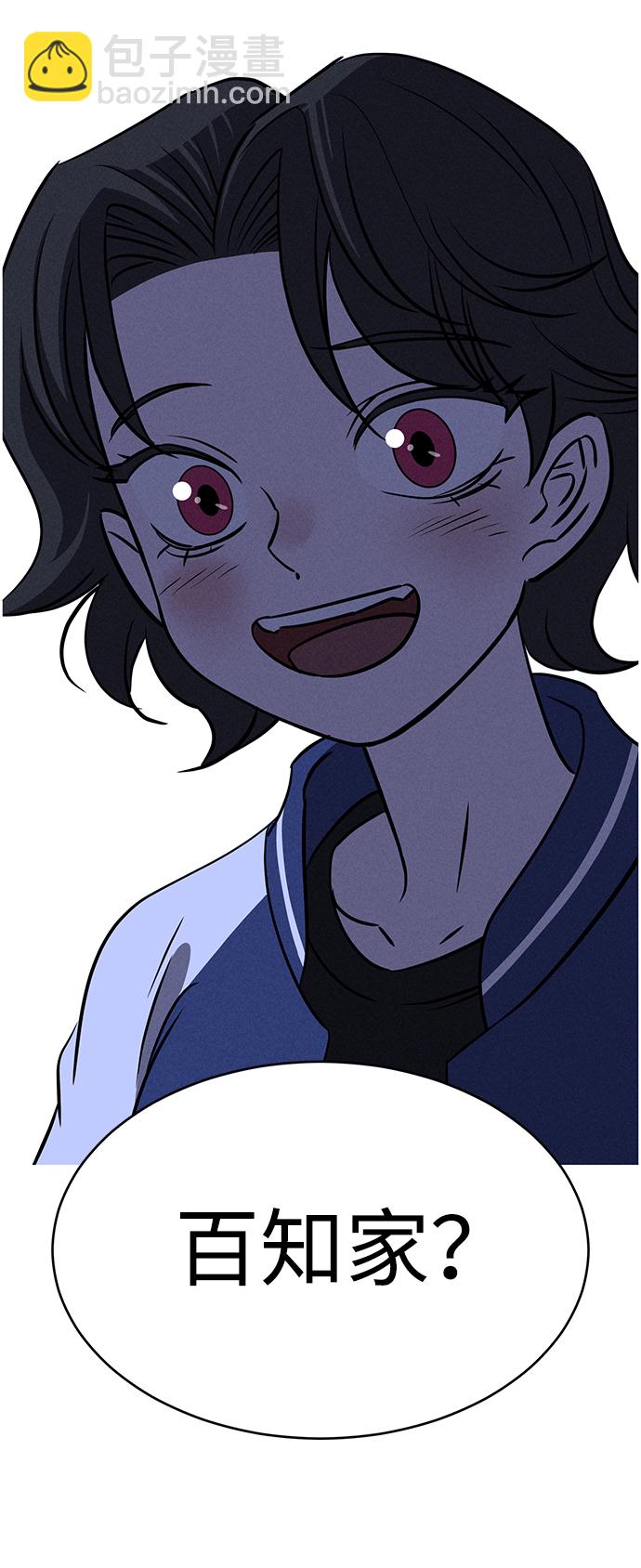 第64话6
